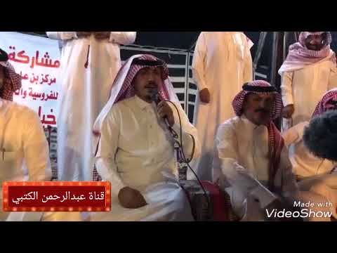 الشاعر عبدالله بن عتيق العطوي شروط وقوانين مهرجان والور والفاكه بتبوك