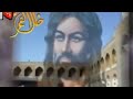 إنت الأصل يا علي    مصطفى النائب                                           حالتي