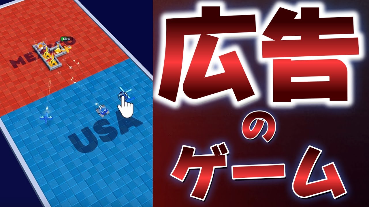 I tried the game in the ad. [Cube Warriors] - YouTube