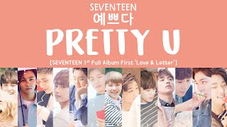 [LYRICS/가사] SEVENTEEN (세븐틴) - PRETTY U (예쁘다) [First Full Album First Love & Letter] chords