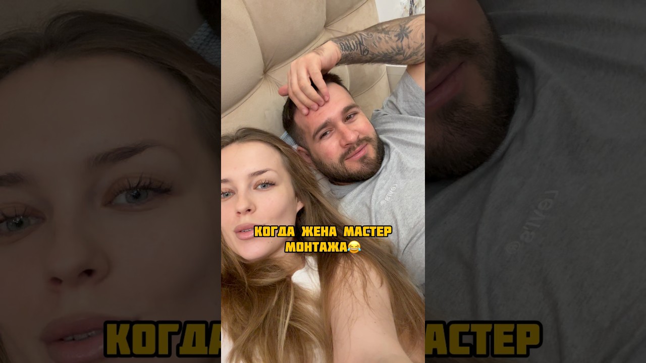 Инст: megatron _i_