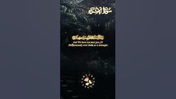 قرآن كريم راحة نفسية #اكسبلور #يارب #المصحف #لايك