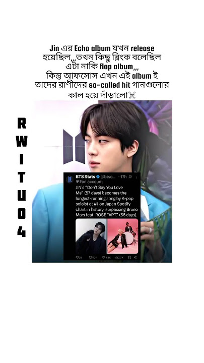 Jin ate 💅#jin#rwitu_04#short#viral