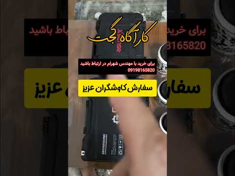 سفارش دوستان کاوشگر کارآگاه گجت