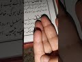 Ya Latifu Ka Wazifa Wazifa Aarfaansari 