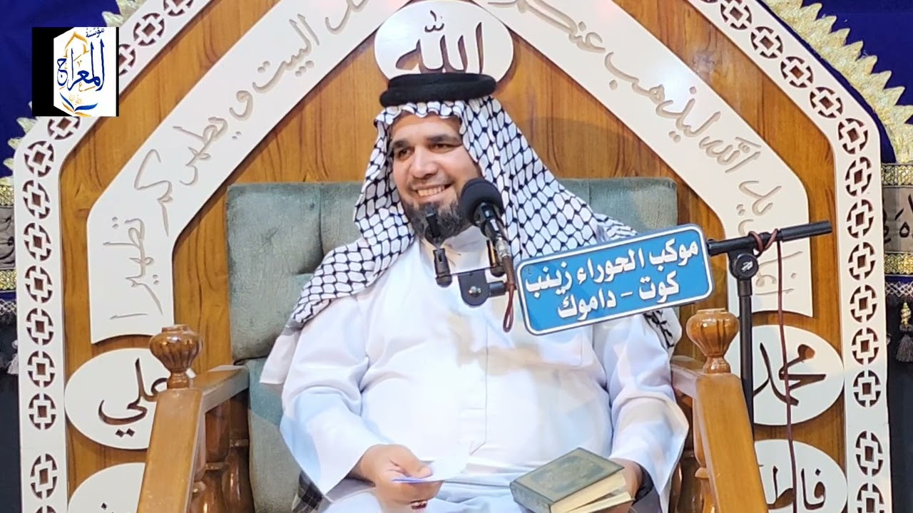 سلسلة دروس في تفسير سورة الصافات المباركة. الدرس الثاني عشر: تفسير الآيات: (١٠٠ - ١١١).