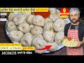 Street style testy veg momos recipe        shaluzlovebookkitchen