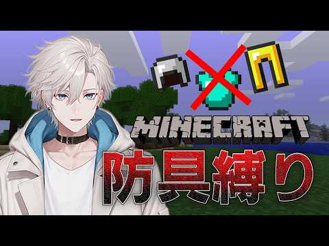 もうエンドいけるんじゃね？ｗｗｗ【Minecraft】