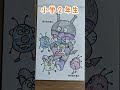 【格差】小2と高2の本気！？国民的キャラを塗ってみたら完成度が違いすぎて衝撃の結果w