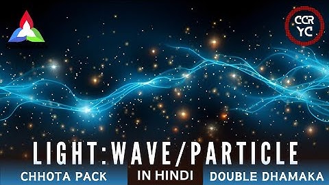 Is Light Wave or Particle ? || Chhota Pack || #Fundamentals
