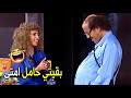 انتي مش متجوزه حمدي المرغني من اسبوعين بس مش هتبطل ضحك من اسراء لما الجمهور عرف انها حامل انتي مش متجوزه حمدي المرغني من اسبوعين بس مش هتبطل ضحك من اسراء لما الجمهور عرف انها حامل