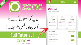 How To Use My Zong App | My Zong App Review | My Zong App Kaise Use Kare