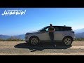 Range Rover Evoque 2020 رينج روفر ايفوك Range Rover Evoque 2020 رينج روفر ايفوك