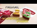 Прикладная вышивка - набор Риолис Утюжок-игольница, и не одна.