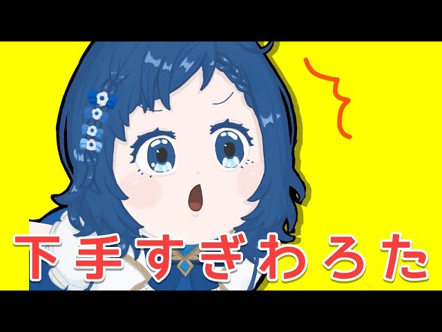 【マリオカート】このままでええんかういは！！！！【相羽ういは/にじさんじ】のサムネイル