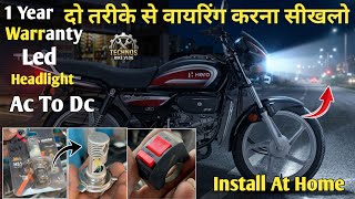 A2Z Bike me LED Headlight kaise lagaye? | AC to DC Connection | 1 Year Warranty | Led Light Wiring