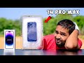 I Phone 14 Pro Max Freezing Test - Will It Survive ?