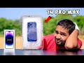 I phone 14 pro max freezing test  will it survive 