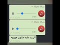 قروب شيبان وواحدفيهم منتهي 
