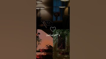 #القارئ #فارس_عباد