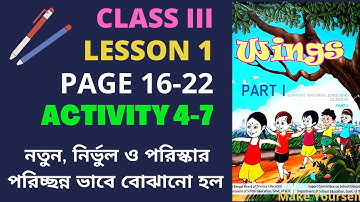 CLASS 3 WINGS Part 1, LESSON 1, PAGE 16-22, ACTIVITY 4-7 | WINGS CLASS 3 PART 1