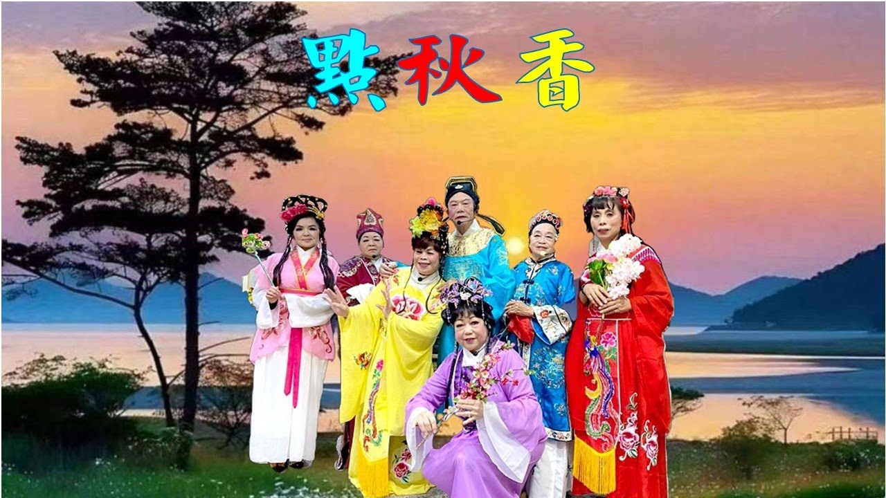 1150115點秋香   宜蘭縣私立祥德老人長期照顧中心