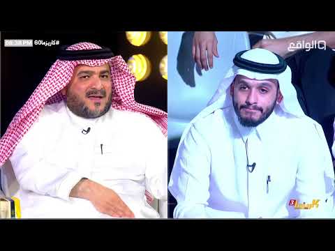 هل الحب قبل الزواج يستنزف المشاعر سؤال بلال الجهماني وجواب الدكتور غازي كاريزما60