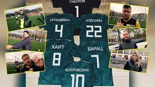 Команда МАТЧ ТВ | Турнир Игнашевича Команда МАТЧ ТВ | Турнир Игнашевича