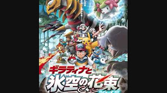 One ポケモン Youtube