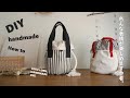 【ハンドメイド巾着バッグ】気に入り過ぎて作りすぎと言われた巾着の作り方♪初心者ソーイング｜DIY｜How to make a kinchaku bag.