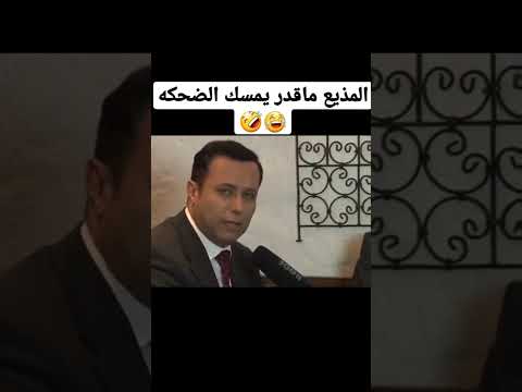 ضحك هستيري