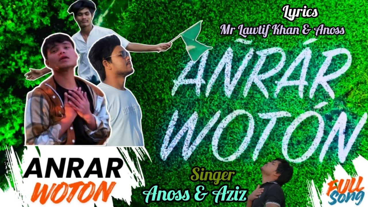 Añrár Wotón Full Song| Rohingya Music| Mohammed Aziz| Mohammed Anos