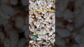 10 ₹ Ki Jhalmuri...😂😂😂#comedyshorts #funny #comedyfilms #comedyvideo #jhalmuri #recipe #food #shorts