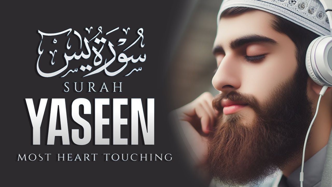 Surah Yasin ( Yaseen ) | Full with Arabic | Beautiful Recitation ...