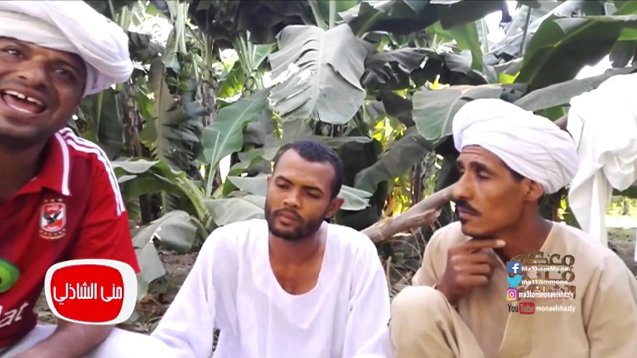 معكم منى الشاذلى - لقاء خاص مع أشهر رجل صعيدي في الصعيد وعلي السوشيال ميديا 