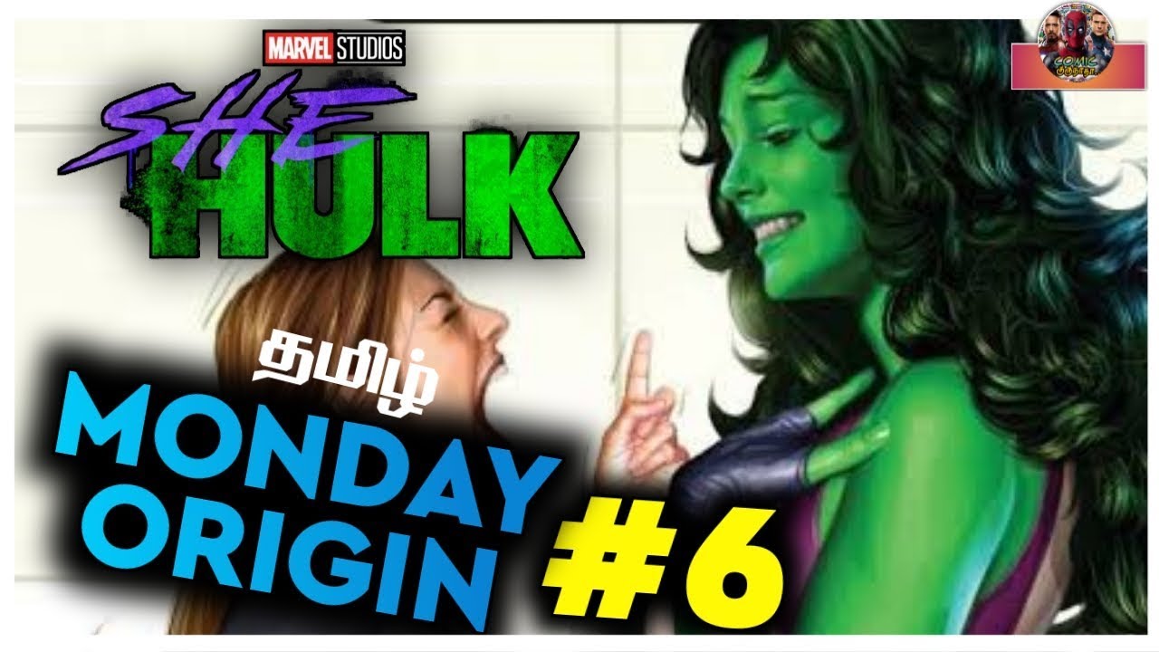 She Hulk Origin in Tamil || Monday origin-6 [தமிழ்]_Comic gurunatha