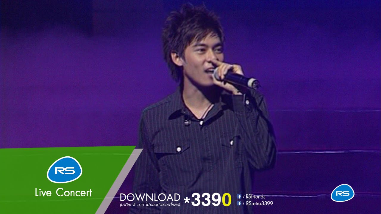 DAN-BEAM - Nice Club สมาคมคนน่ารัก 3/8