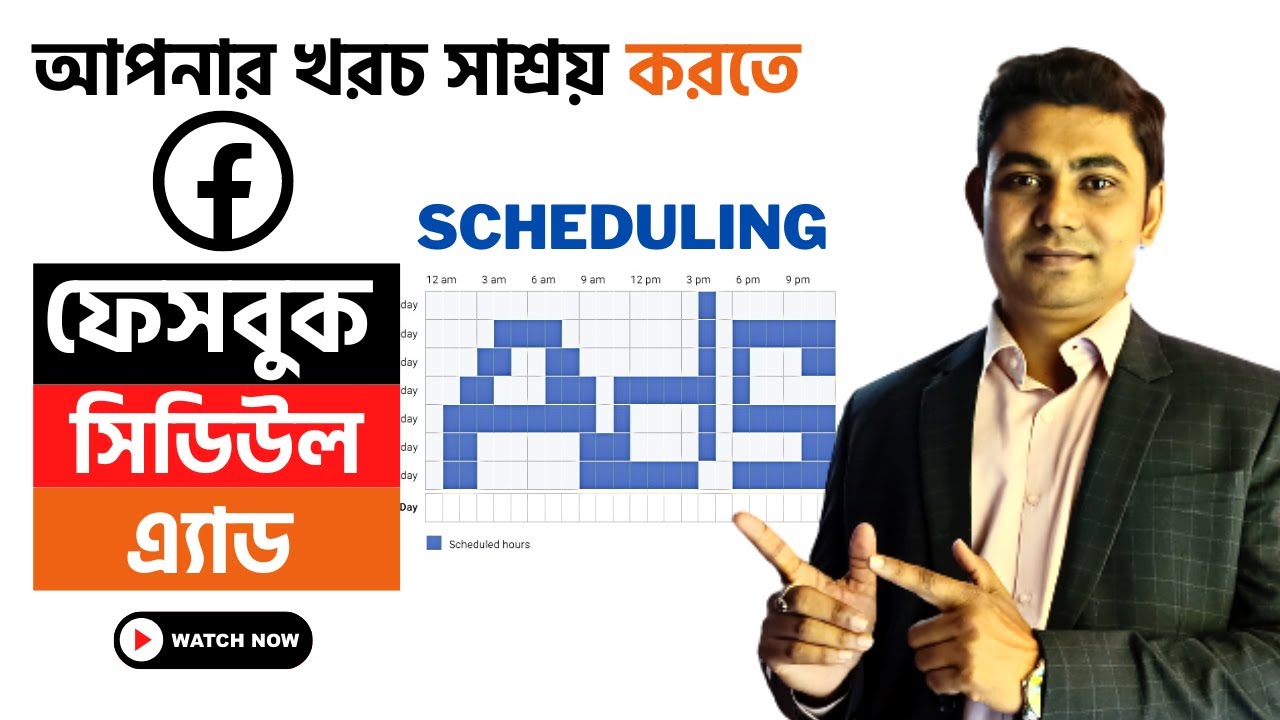 Facebook Ads scheduling || How to schedule an ad set in Ads Manager ...