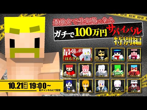 【マイクラ】ダイヤを納品するまで終われません！【本配信】