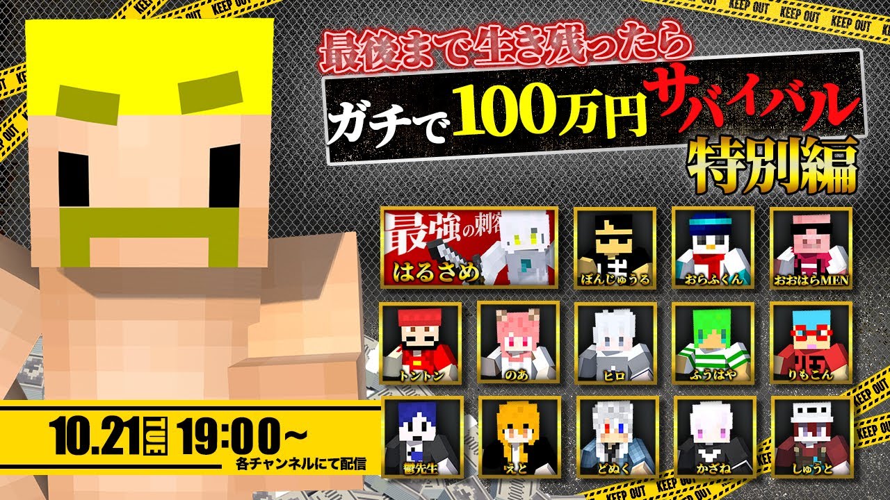 マイクラ】ダイヤを納品するまで終われません！【本配信】 - YouTube