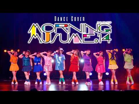 踊ってみた】What is LOVE? モーニング娘。'14 Dance Cover by 愛とは