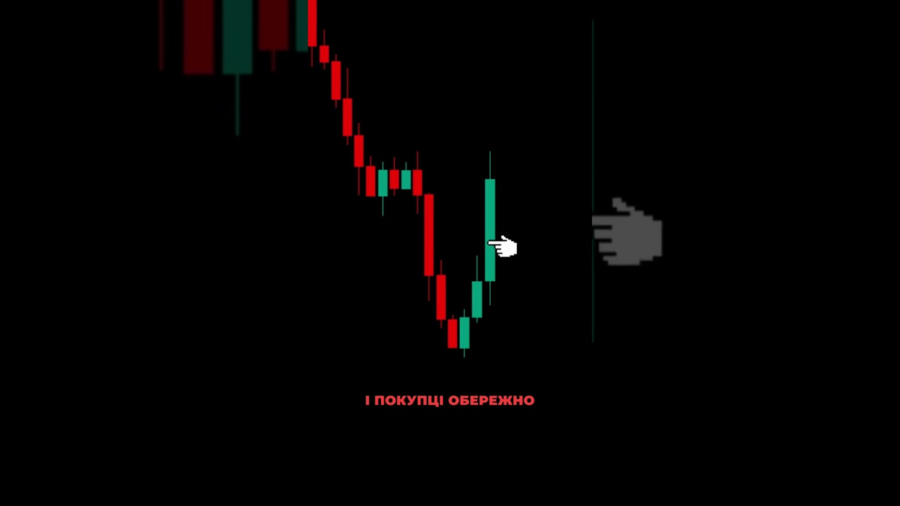 🔥ТИ МАЄШ ЦЕ ЗНАТИ‼️розворот «низ вежі» 