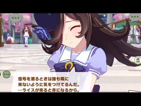 【ウマ娘】言  っ  て  る  こ  と  が  そ  の  通  り  な  ら  こ  う  な  る