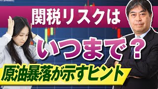 【FXライブ】米国雇用統計ライブ！DOGE省の解雇は軽微!?｜ドル円相場のニュース解説、チャート分析も
