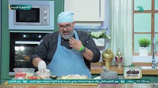 بطعم مميز ❤️.. طريقة عمل صينية بطاطس بالفراخ في فطارك مع محمد صلاح