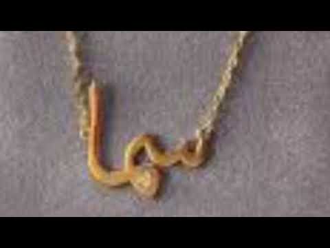 وحق الي وهبني الروح ومشا الدم في الشريان احبش حب ماخطرش يوم على قلب انسان احبش موت واموت فيش ياسماء