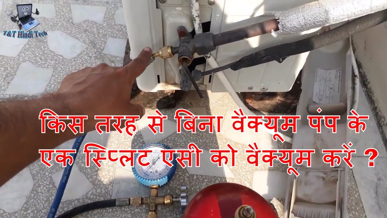 How To Vacuum Car Ac System Without Pump how to vacuum split AC for without vacuum pump ? - YouTube