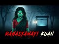 RAHASYAMAY KUAN 1 Horror Story | Hindi Horror Stories | Skull Towns | Animated Stories