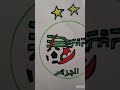 123فيفا لالجيري تحيا الجزائر