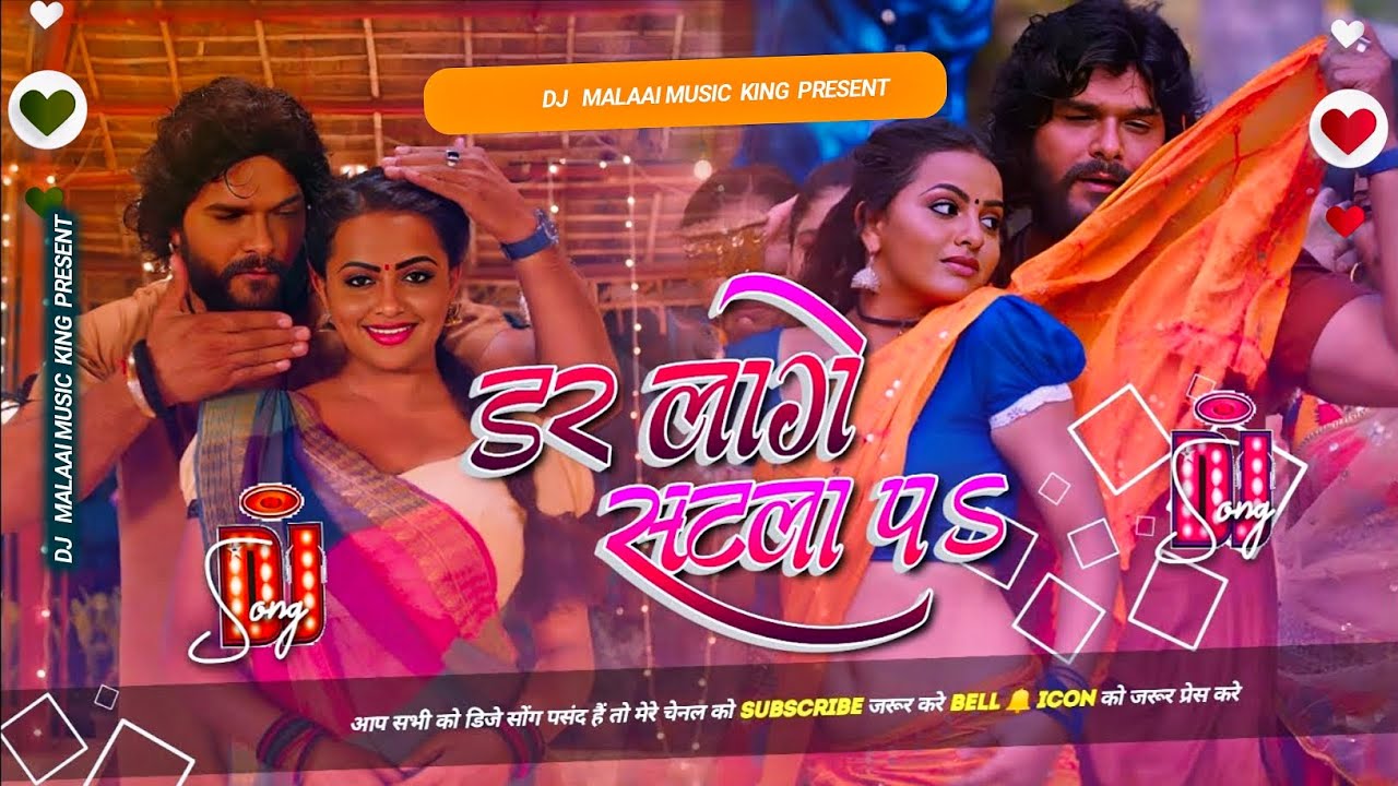 Dj Malaai Music (( Jhankar )) Hard Bass Dj Remix 🎶 Dar Lage Satla Pa | New Insta Viral Dj Songs 2025